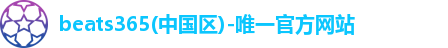 beats365